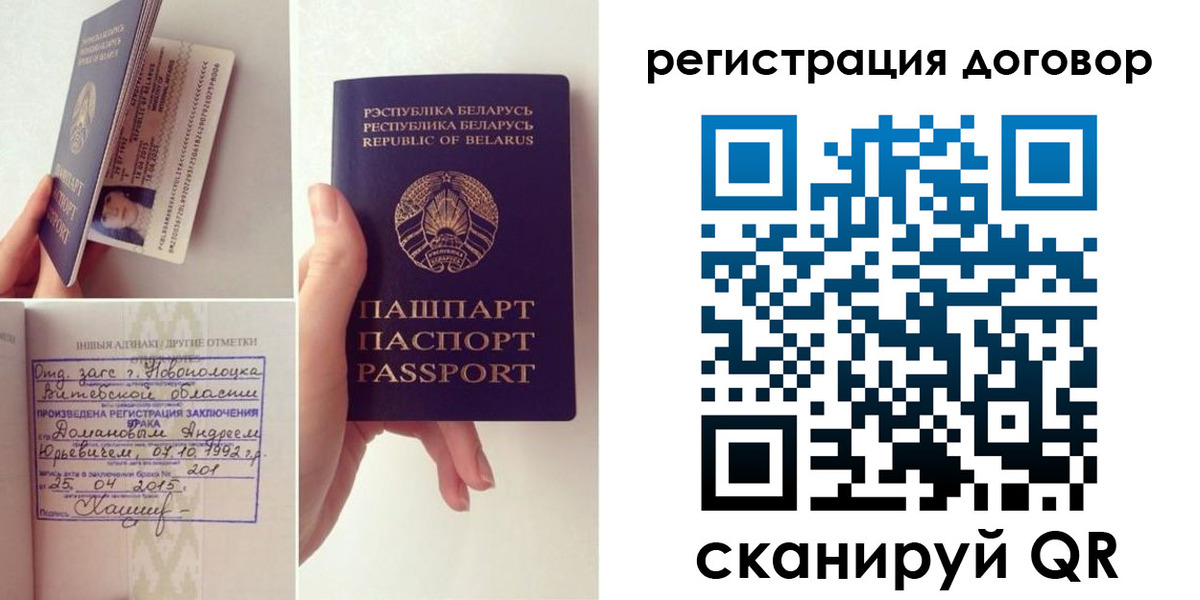 форма 3 в Черноголовке